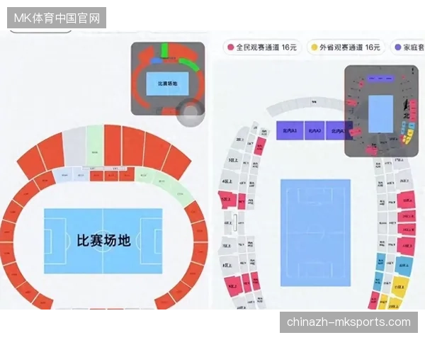 赛事主办方放任票务渠道黑箱操作将如何瓦解商业开发的核心信用基础