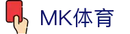 MK体育-mk sports官网首页